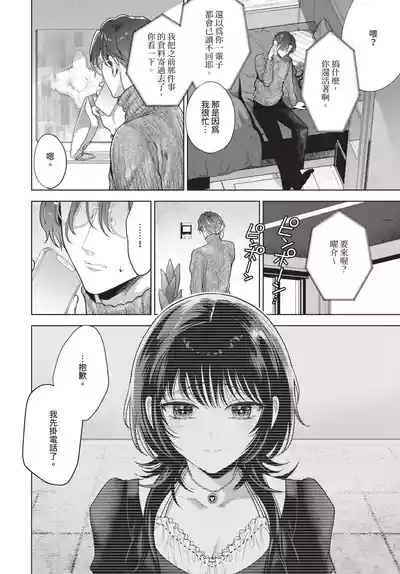 第242页 封面 - HaSM.cc