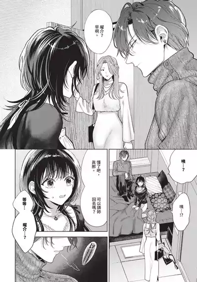 第262页 封面 - HaSM.cc
