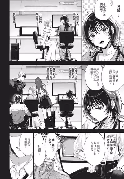 第266页 封面 - HaSM.cc