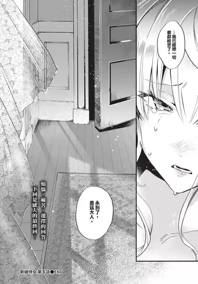 第298页 封面 - HaSM.cc