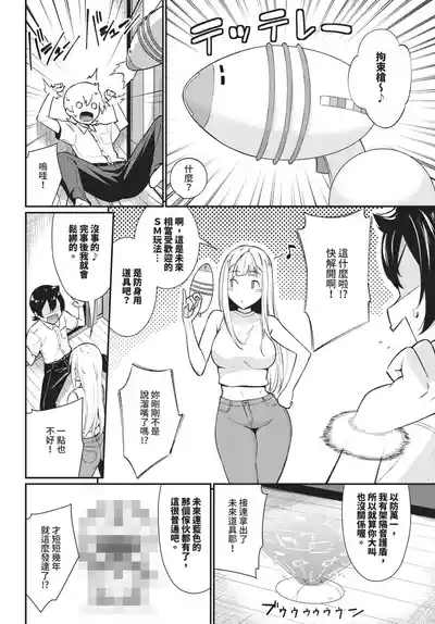 第302页 封面 - HaSM.cc