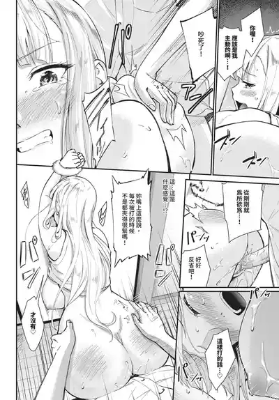 第314页 封面 - HaSM.cc