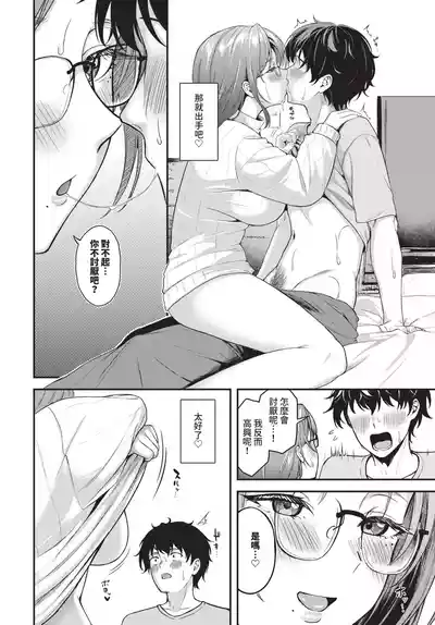 第346页 封面 - HaSM.cc