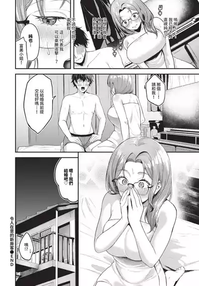 第362页 封面 - HaSM.cc