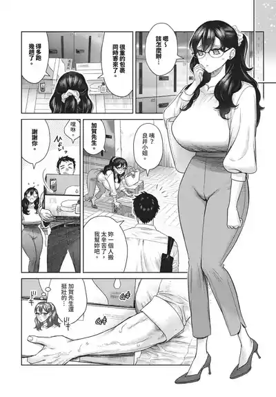 第390页 封面 - HaSM.cc