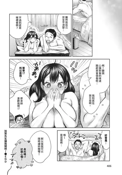 第406页 封面 - HaSM.cc