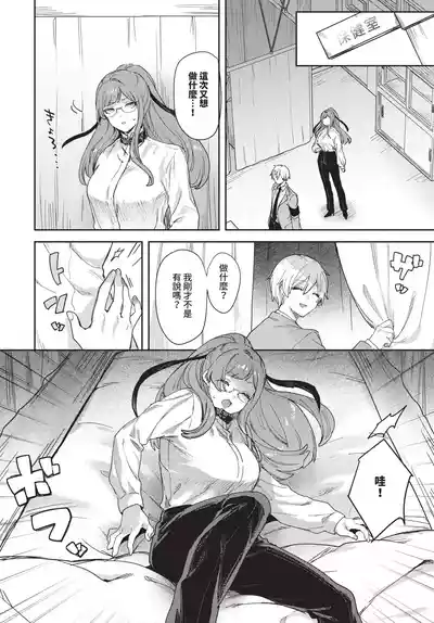 第498页 封面 - HaSM.cc