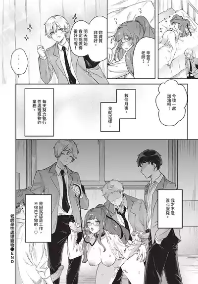 第510页 封面 - HaSM.cc