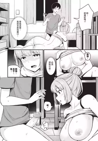 第518页 封面 - HaSM.cc