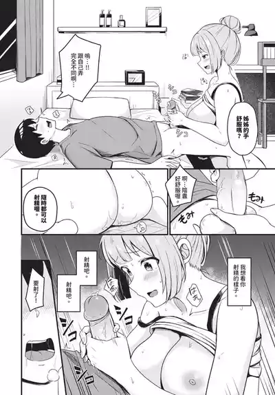 第522页 封面 - HaSM.cc