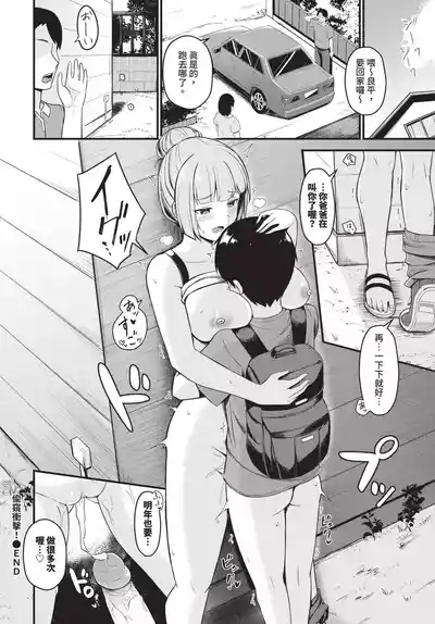 第530页 封面 - HaSM.cc