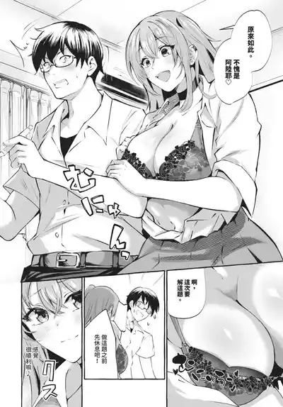 第534页 封面 - HaSM.cc