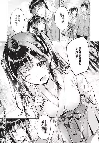 第634页 封面 - HaSM.cc