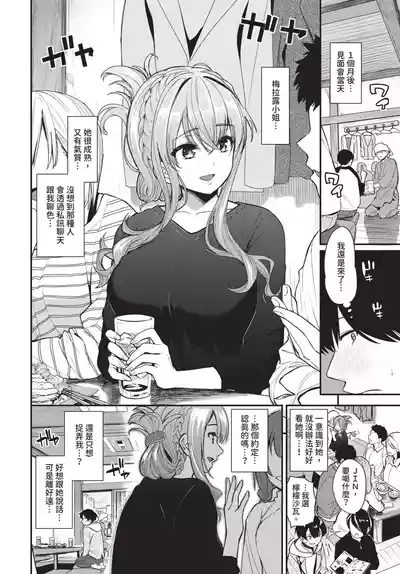 第86页 封面 - HaSM.cc