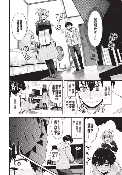 第90页 封面 - HaSM.cc