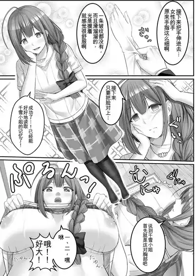 第114页 封面 - HaSM.cc