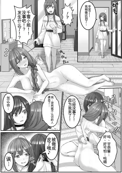 第118页 封面 - HaSM.cc