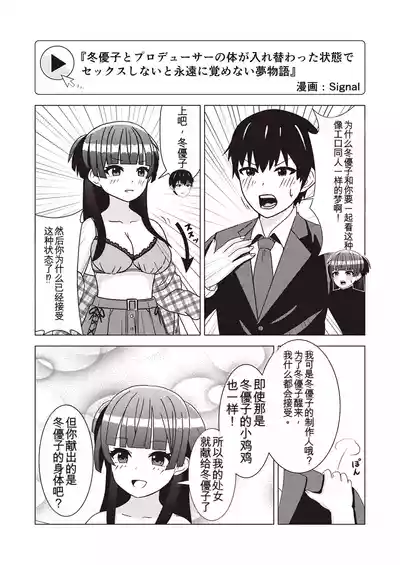 第34页 封面 - HaSM.cc
