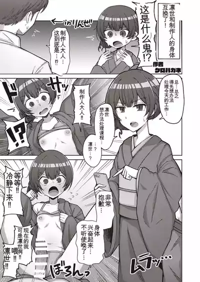 第42页 封面 - HaSM.cc