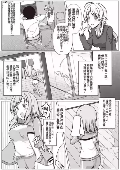 第6页 封面 - HaSM.cc