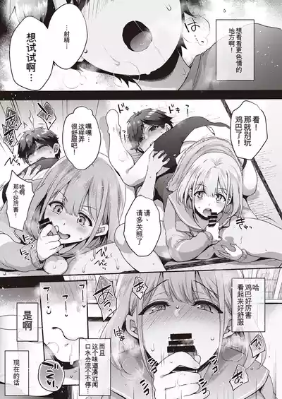 第74页 封面 - HaSM.cc