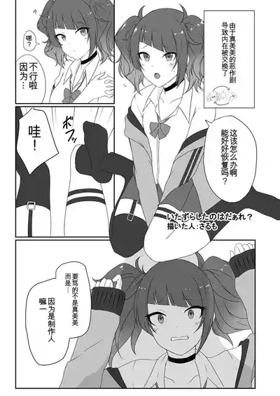 第86页 封面 - HaSM.cc