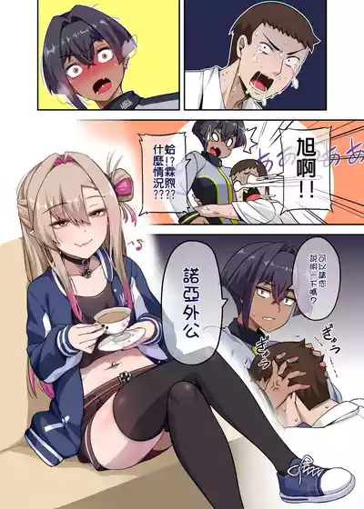 第14页 封面 - HaSM.cc
