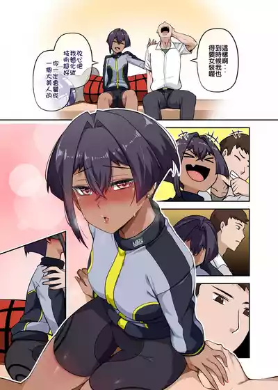 第18页 封面 - HaSM.cc