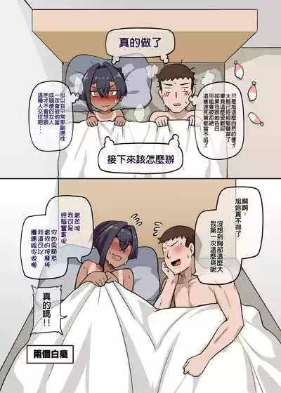 第54页 封面 - HaSM.cc