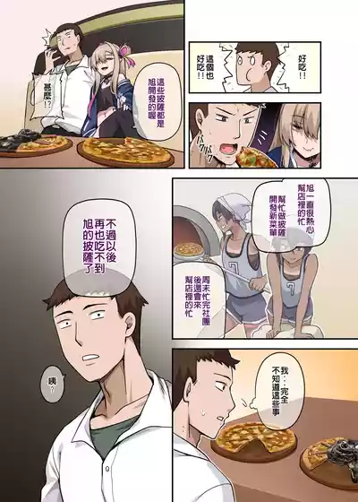 第6页 封面 - HaSM.cc