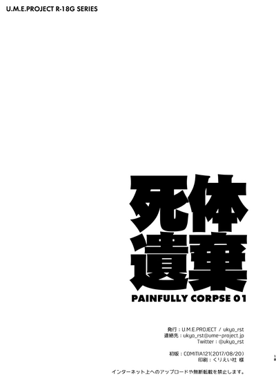 第18页 封面 - HaSM.cc