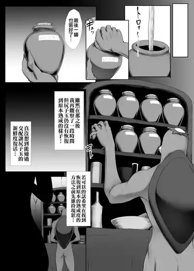 第66頁 封面 - HaSM.cc