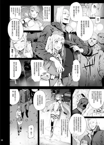 第158页 封面 - HaSM.cc