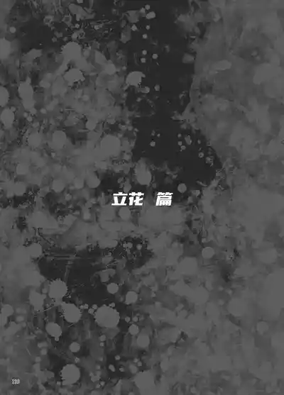第54页 封面 - HaSM.cc