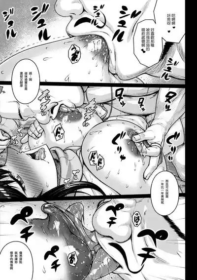 第10页 封面 - HaSM.cc