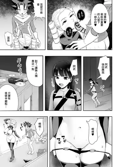 第14页 封面 - HaSM.cc