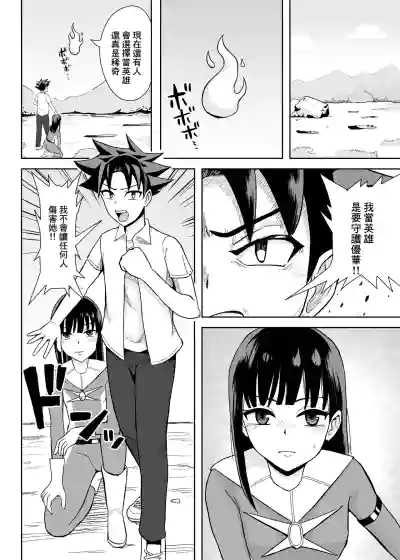 第2页 封面 - HaSM.cc