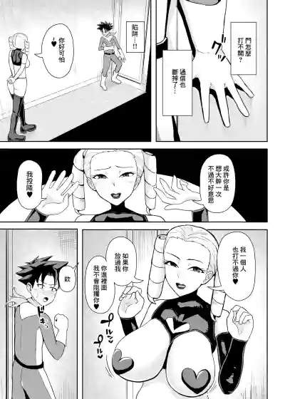 第6页 封面 - HaSM.cc