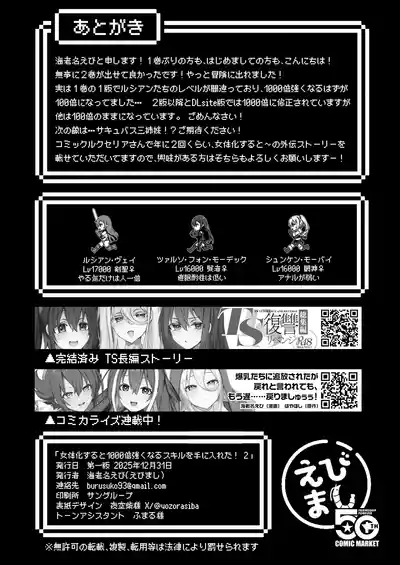 第30页 封面 - HaSM.cc