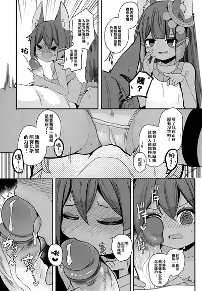 第10頁 封面 - HaSM.cc