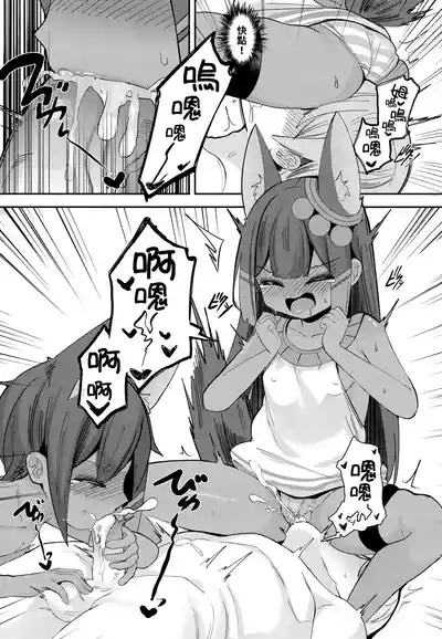 第14頁 封面 - HaSM.cc