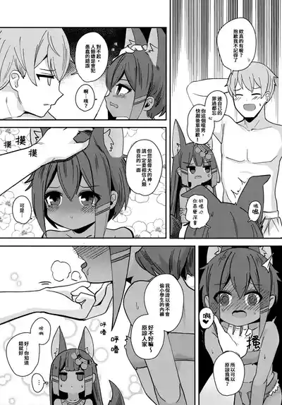 第6頁 封面 - HaSM.cc