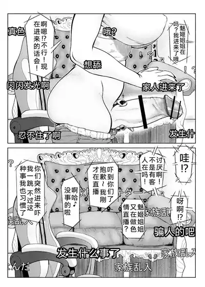 第82页 封面 - HaSM.cc