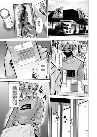 第10頁 封面 - HaSM.cc