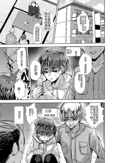第2頁 封面 - HaSM.cc