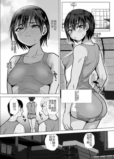 第18頁 封面 - HaSM.cc