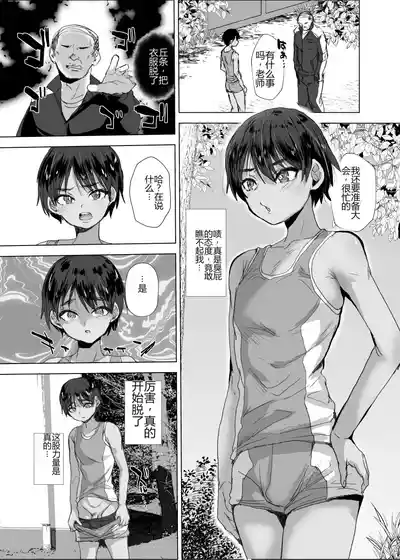 第6頁 封面 - HaSM.cc