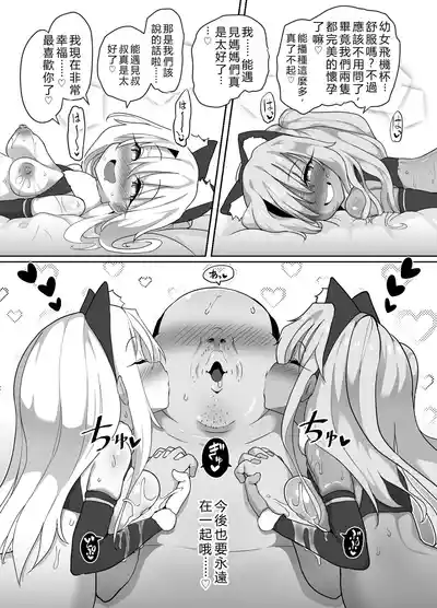 第46頁 封面 - HaSM.cc