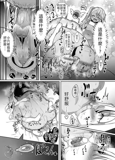 第6頁 封面 - HaSM.cc