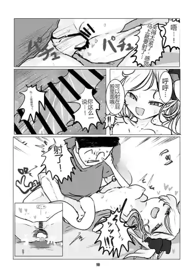 第18页 封面 - HaSM.cc